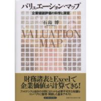 valuation-map_book.jpg